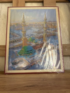 Розовый