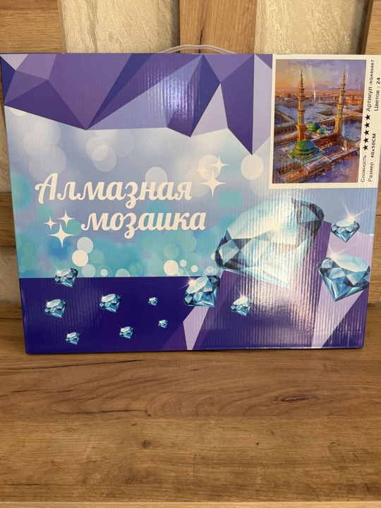 Ramkadagi olmos mozaika: Malika, Kuromi, Xello Kitti, Stich, Mario, Lotso, Kapibara