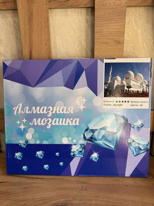 Алмазная мозаика на подрамнике: Принцесса, Куроми, Хелло Китти, Стич, Марио, Лотсо, Капибара