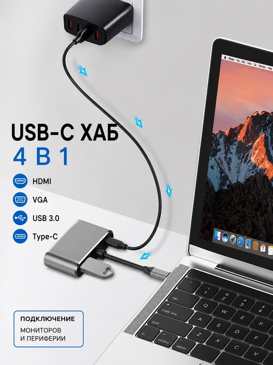 11-in-1 USB-C HUB, ma’lumot uzatish chipi, HDMI, VGA, RJ45, SD/TF, PD