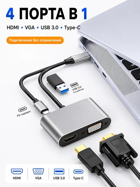 11-in-1 USB-C HUB, ma’lumot uzatish chipi, HDMI, VGA, RJ45, SD/TF, PD