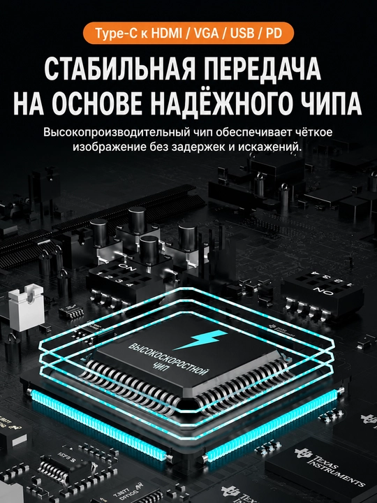 11-in-1 USB-C HUB, ma’lumot uzatish chipi, HDMI, VGA, RJ45, SD/TF, PD
