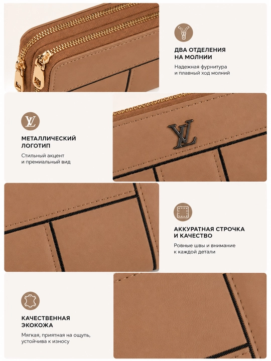 Ayollar hamyoni va portmone — zamonaviy qora clutch, kundalik aksessuar