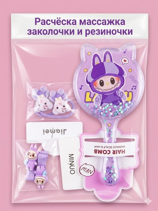 Taroq,rezinka va qistirgich qizlar uchun-LA BUBU soch aksessuarlari to'plami - 