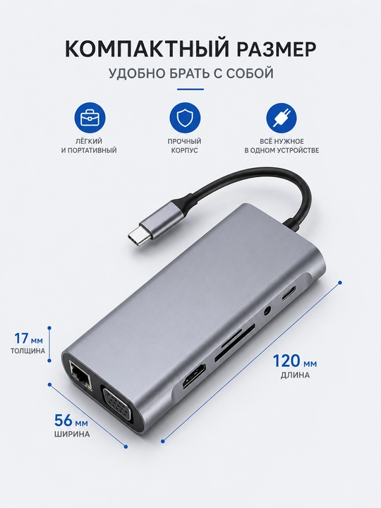 11-in-1 USB-C HUB, ma’lumot uzatish chipi, HDMI, VGA, RJ45, SD/TF, PD