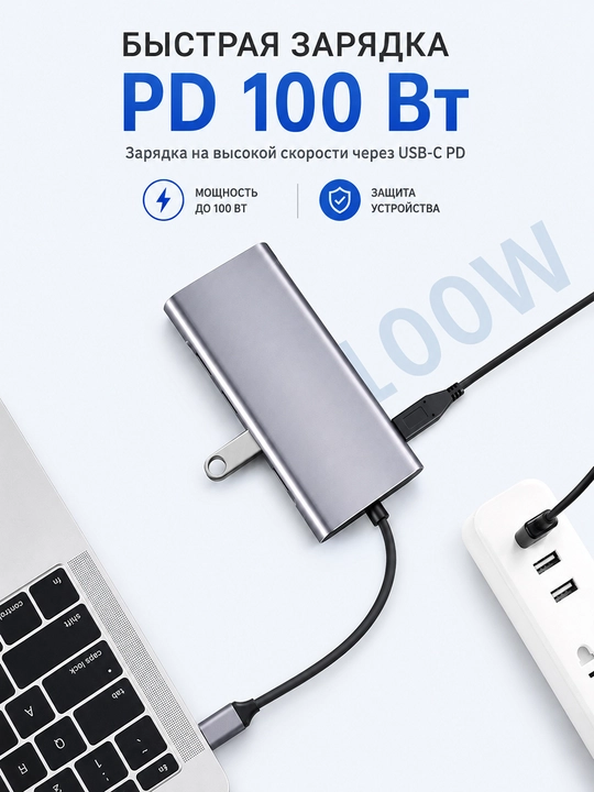 11-in-1 USB-C HUB, ma’lumot uzatish chipi, HDMI, VGA, RJ45, SD/TF, PD