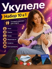 Lavanda