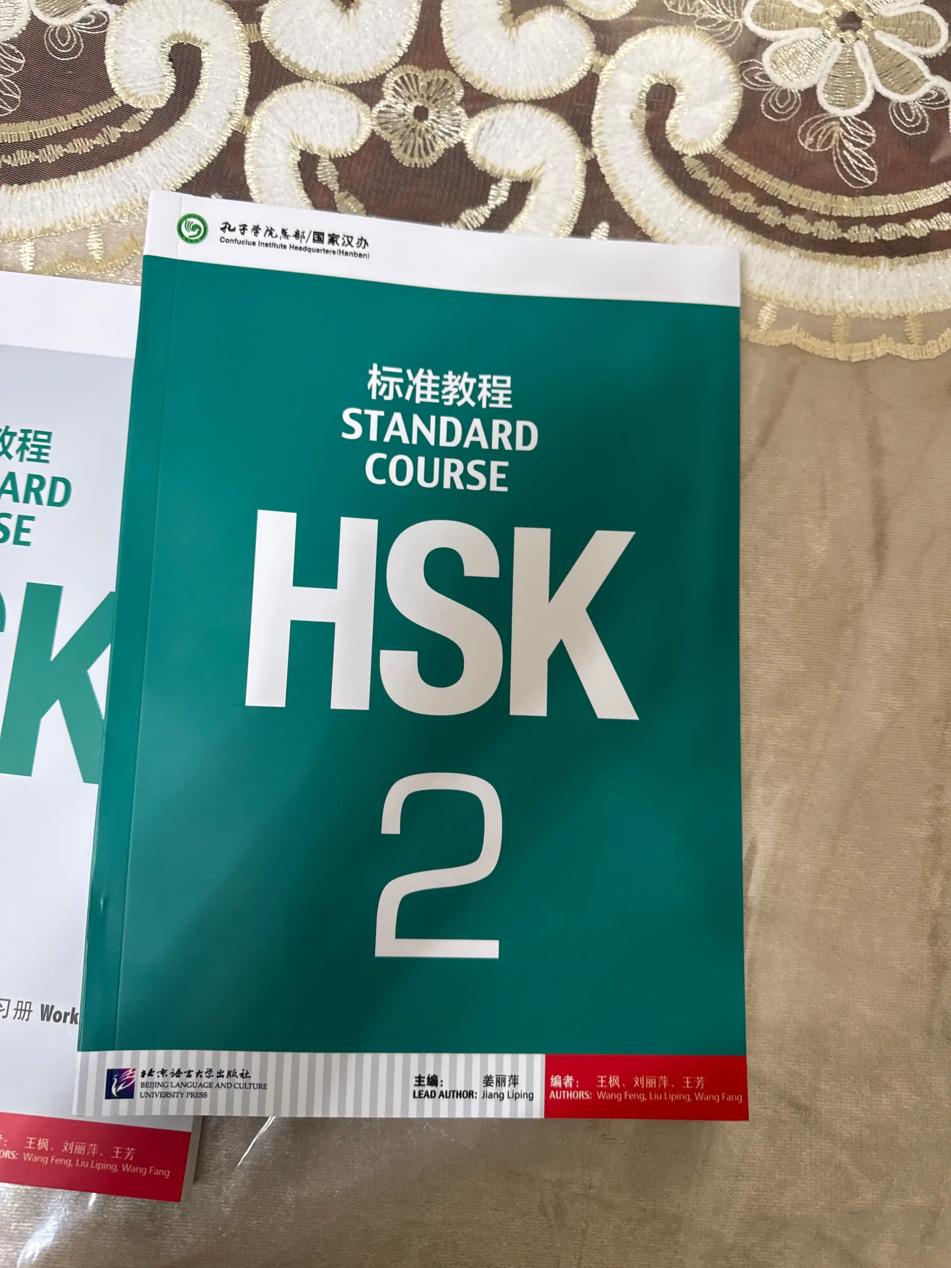 HSK 2, Standart kurs, Student book (workbook), Jiang Liping