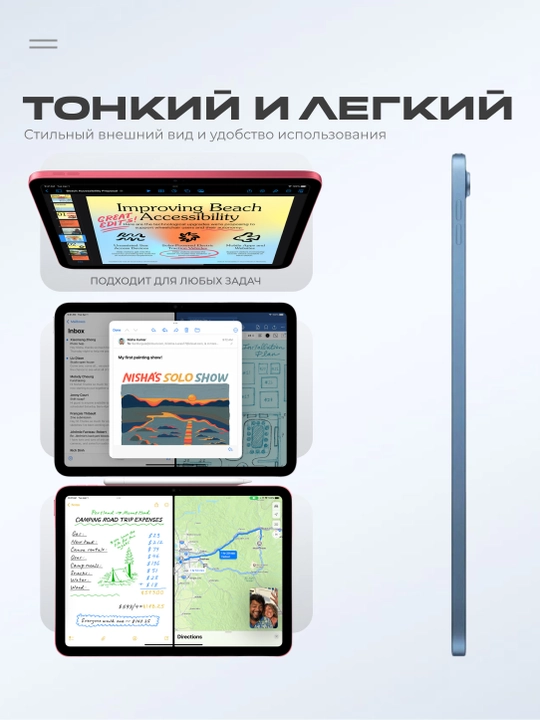 Планшет Apple iPad 11 A16, 11-дюймовый, 128 ГБ, Wi-Fi 6, 12 МП, 4K видео, USB-C, Touch ID