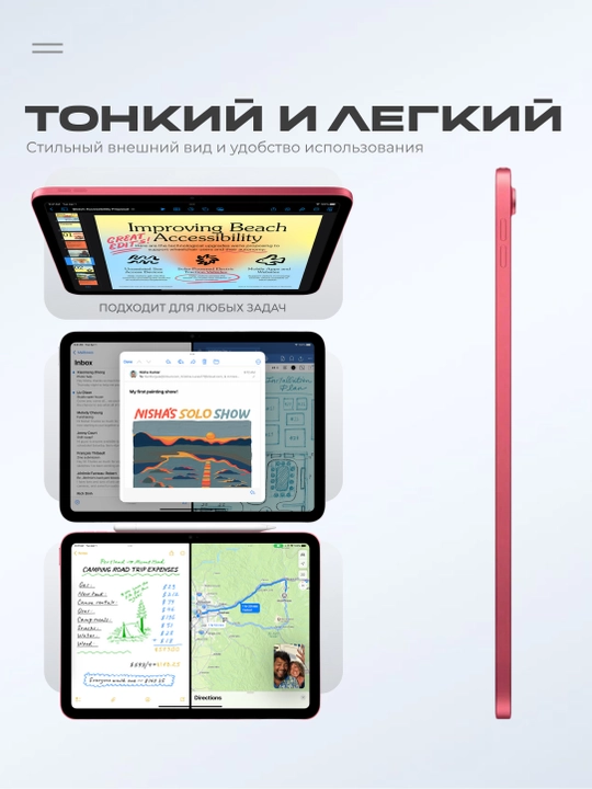 Планшет Apple iPad 11 A16, 11-дюймовый, 128 ГБ, Wi-Fi 6, 12 МП, 4K видео, USB-C, Touch ID
