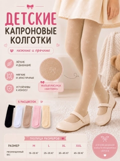 Бежевый