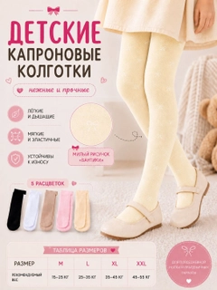 Молочный