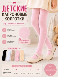 Розовый