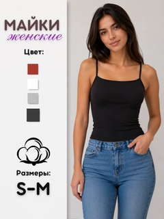 Qora