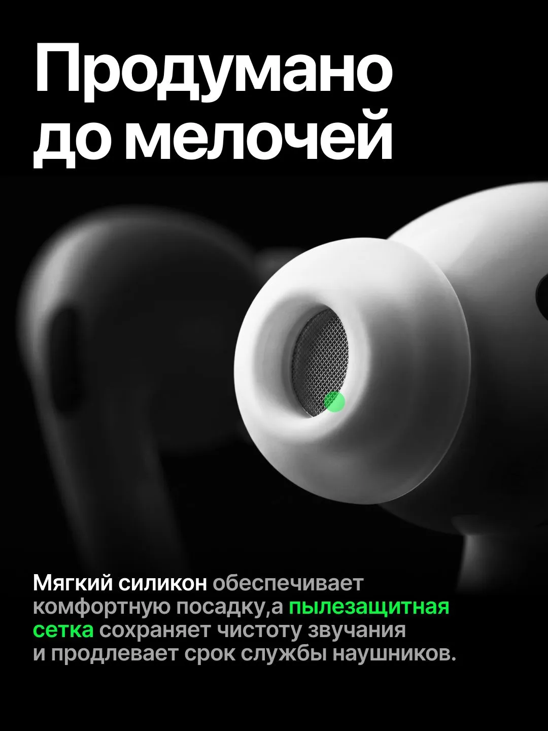 Pro 2 simsiz Bluetooth quloqchinlari uchun silikon ambyushuralar S/M/L
