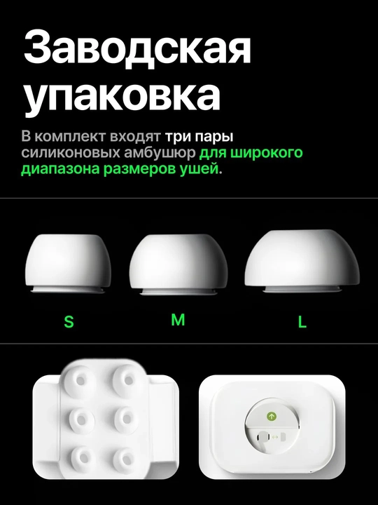 Pro 2 simsiz Bluetooth quloqchinlari uchun silikon ambyushuralar S/M/L