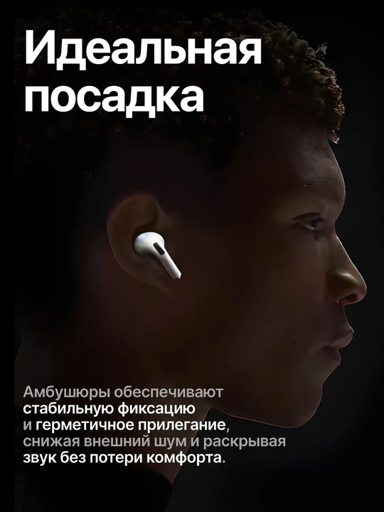 Pro 2 simsiz Bluetooth quloqchinlari uchun silikon ambyushuralar S/M/L