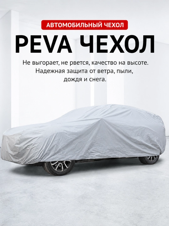 Suv o‘tkazmaydigan avtomobil avtotent g‘ilofi, quyosh, yomg‘ir va qordan himoya