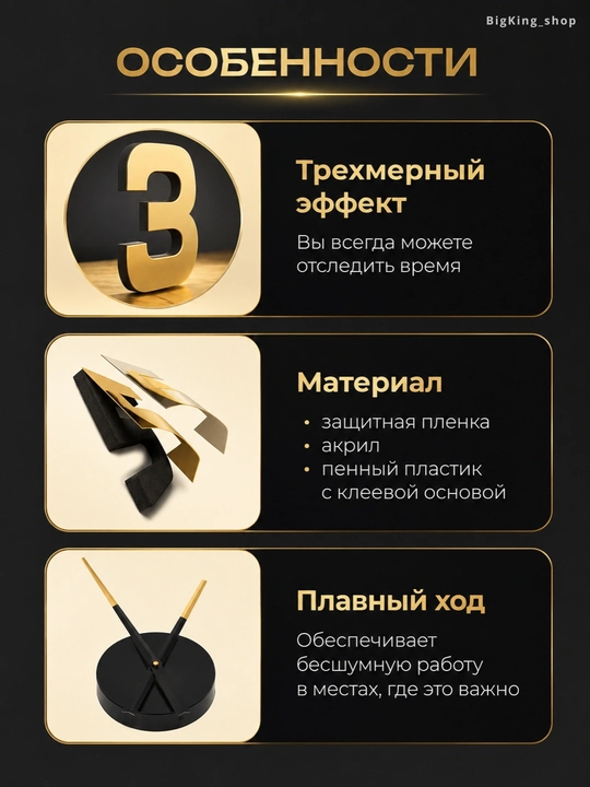 Interyer uchun premium devor soati — zamonaviy va nafis dizaynga ega katta devor soati