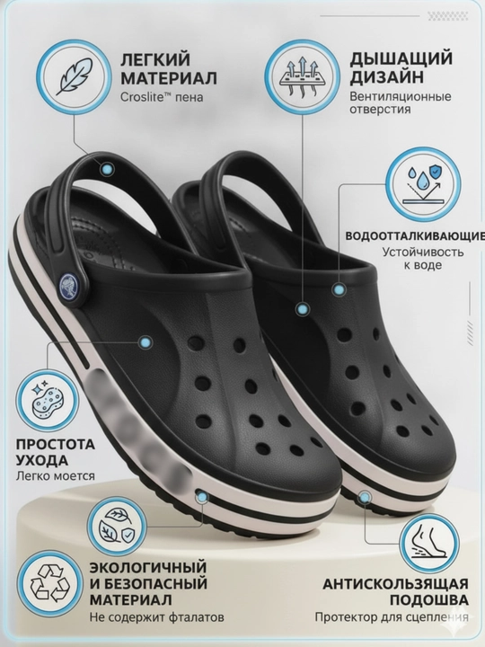 Sabolar yozgi shippak, yengil, rezina shippak, 40-45