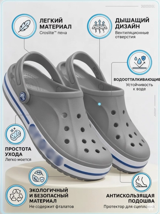 Sabolar yozgi shippak, yengil, rezina shippak, 40-45