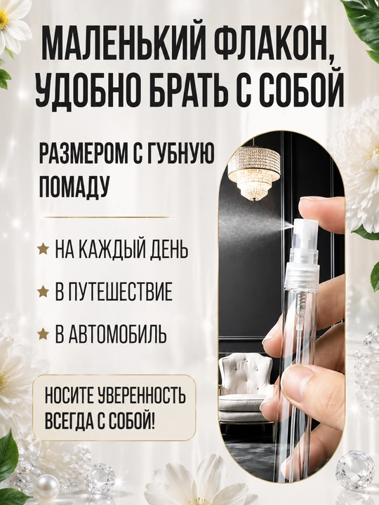 Ayollar atiri Byredo Blanche, ayollar uchun atir, uzoq saqlanuvchi ayollar parfyumi