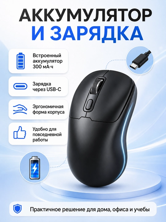 Игровая мышь T-WOLF Q3