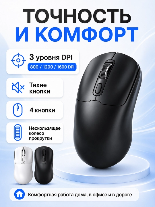 Игровая мышь T-WOLF Q3