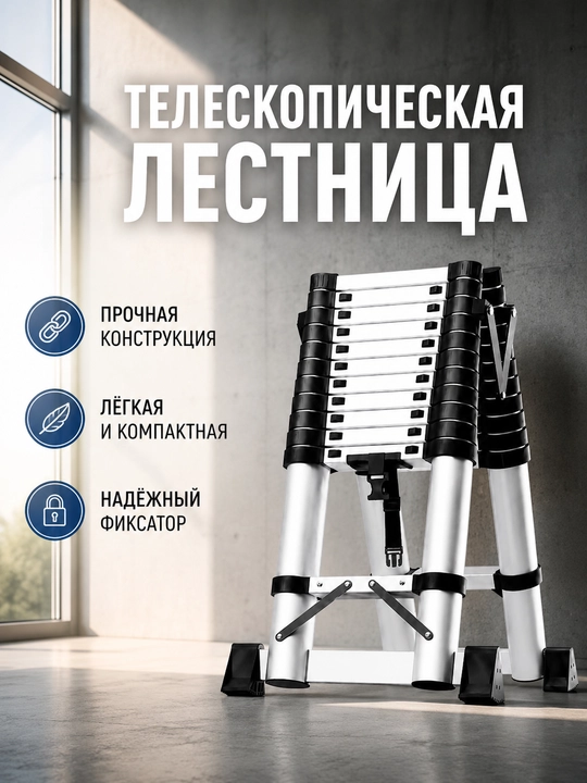 Teleskopik narvon transformator – Alyuminiy yig‘iladigan narvon - 