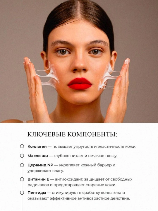 MODAILY Крем для лица дневной, ночной, с коллагеном, увлажняющий, омолаживающий, лифтинг