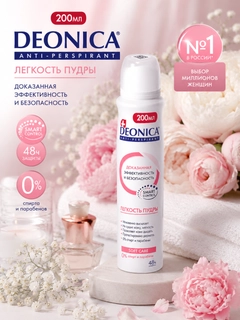 Розовый