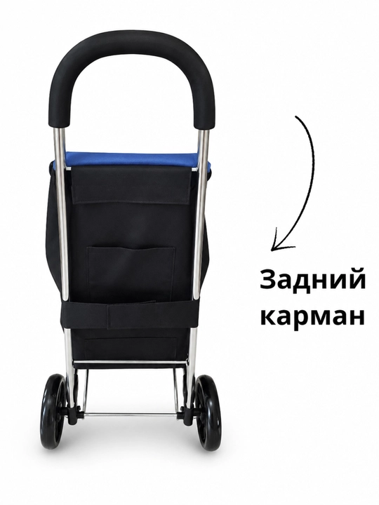 Arava sumka, shopper sumka, g'ildirakli sumka, bozor sumkasi, katta sumka, 30 kg yuk uchun