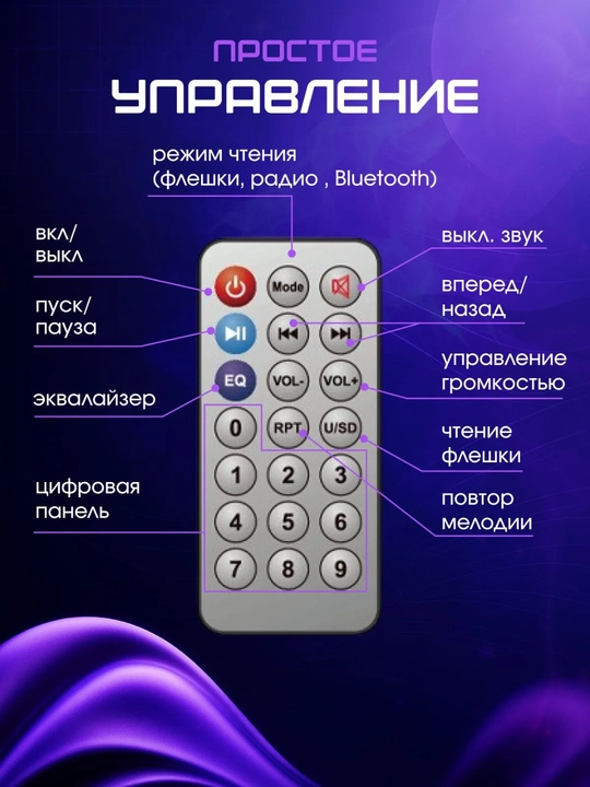 Bluetooth караоке колонка с басом, микрофоном и пультом