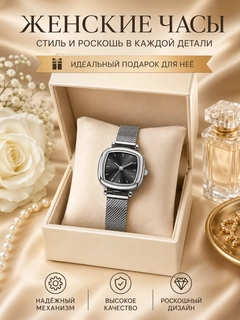 Ментоловый