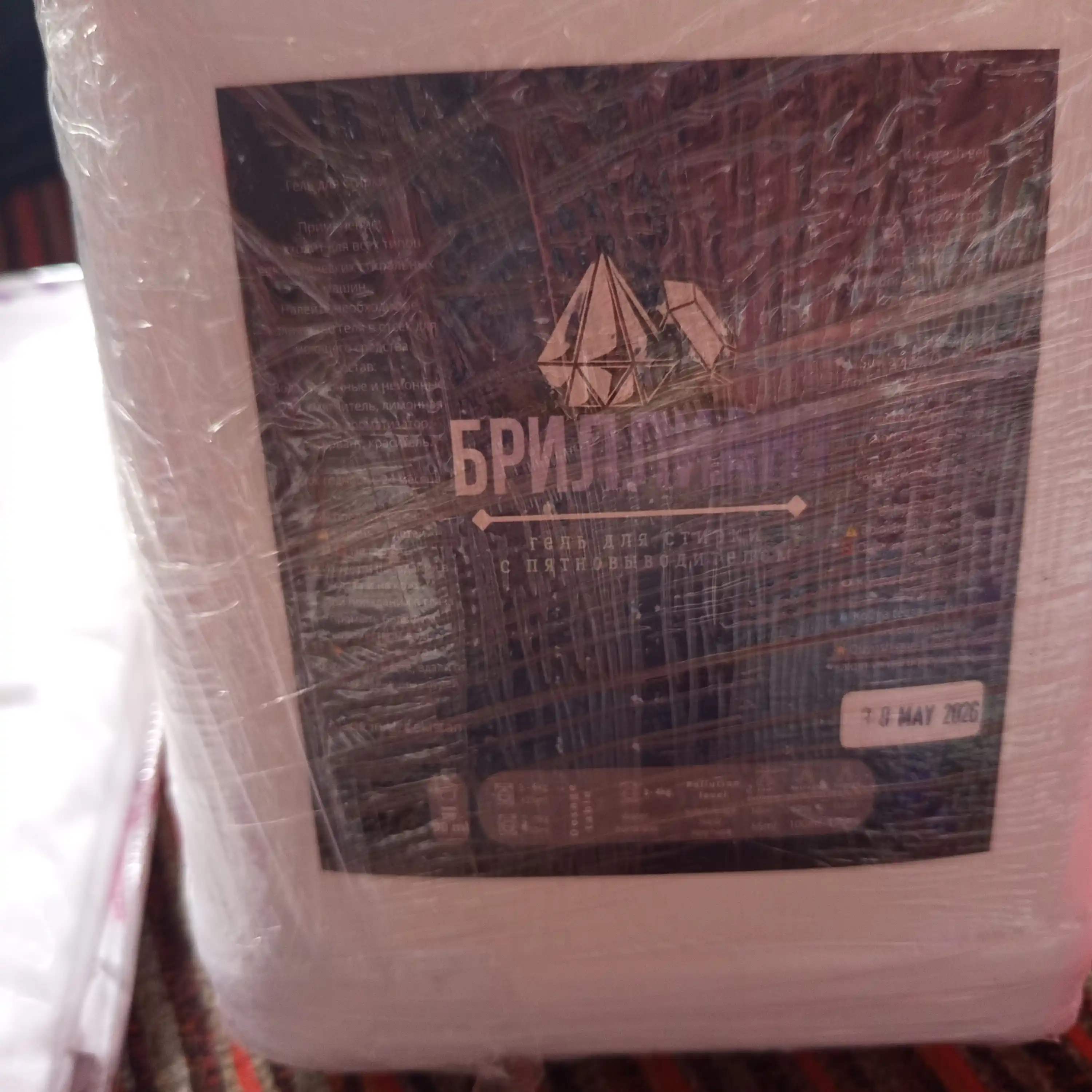 Rangli kiyimlar va turli matolar uchun Бриллиант suyuq kir yuvish geli, 3000gr