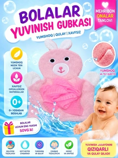 Конфетный