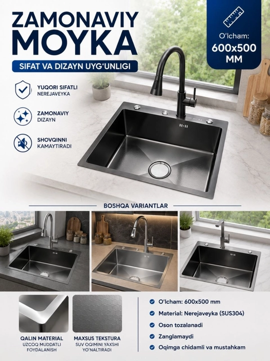 Кухонная мойка, мойка из нержавейки, мойка 600х500, мойка SUS304, раковина - 