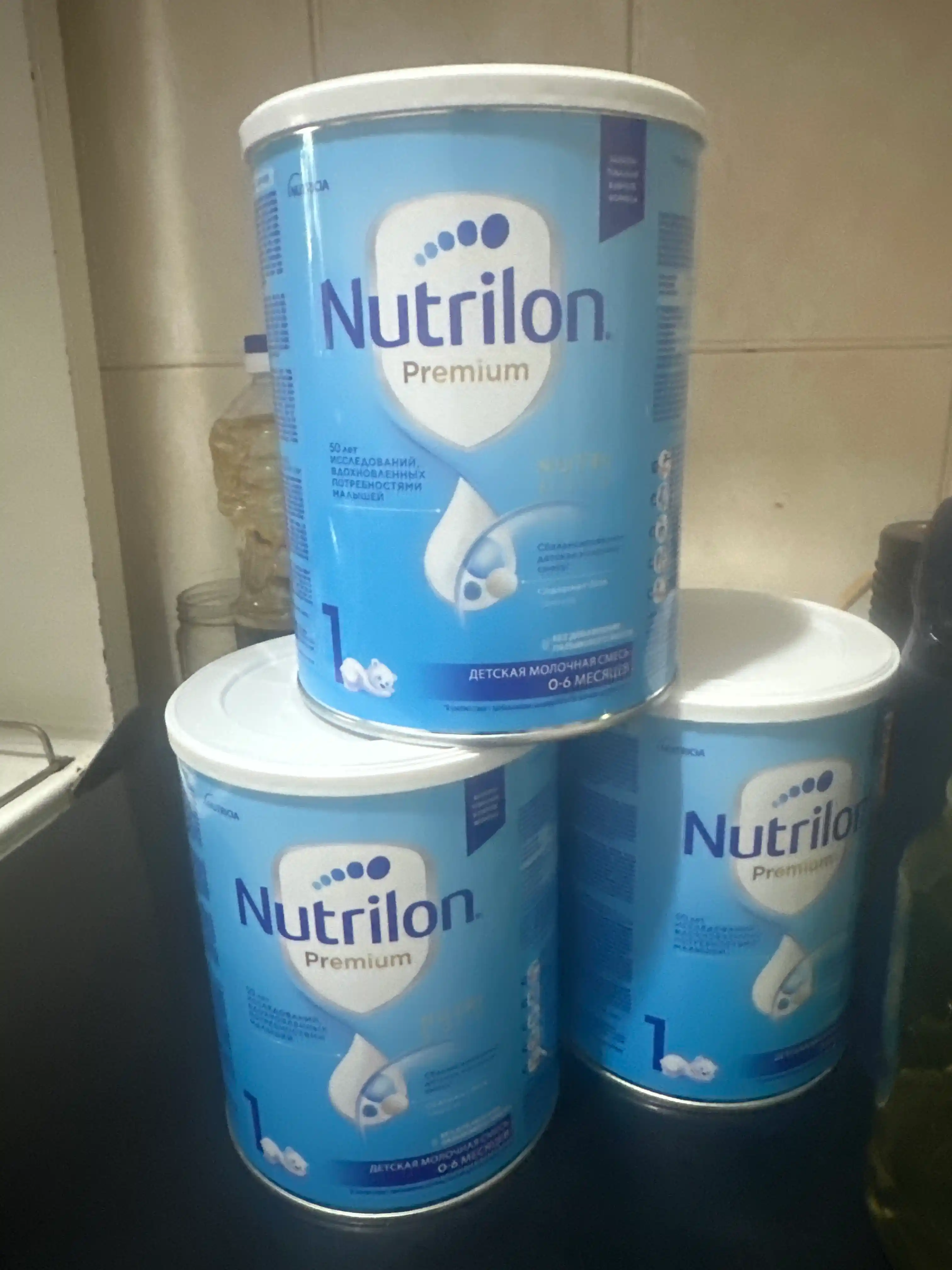 Смесь молочная для детей Nutrilon 1 Комфорт с рождения, 900 г