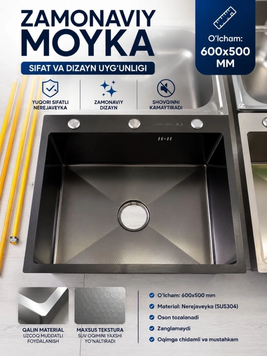 Кухонная мойка, мойка из нержавейки, мойка 600х500, мойка SUS304, раковина