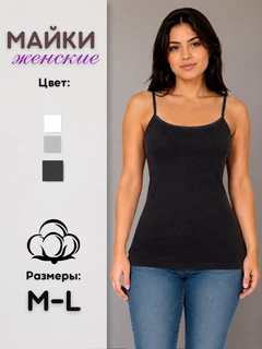 Qora