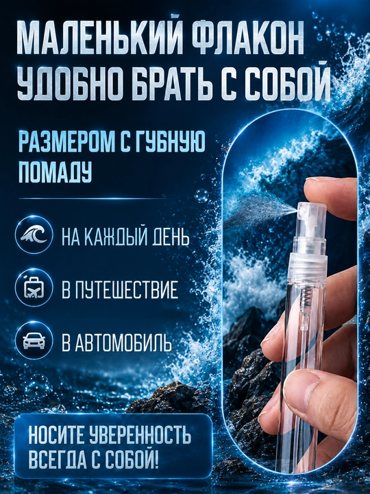 Духи Megamare Orto Parisi, нишевый аромат, стойкие, морской древесный парфюм