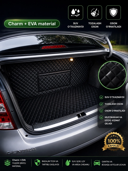 Кожаный коврик в багажник для автомобилей Chevrolet и иномарок