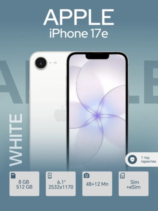 Smartfon Apple iPhone 17e 256GB — White / Black / Pink (SIM) - 