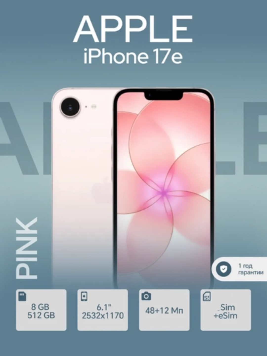 Smartfon Apple iPhone 17e 256GB — White / Black / Pink (SIM) - 