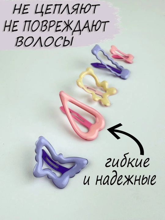Zakolka soch uchun 5 dona, soch uchun qisqich, rangli