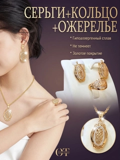 Багровый