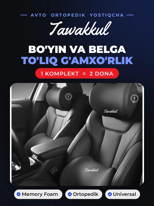 Avtomobil uchun ortopedik yostiq, bo'yin yostig'i va mashina yostiqchasi