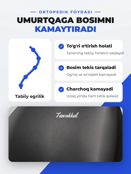 Avtomobil uchun ortopedik yostiq, bo'yin yostig'i va mashina yostiqchasi