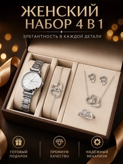 Бронзовый
