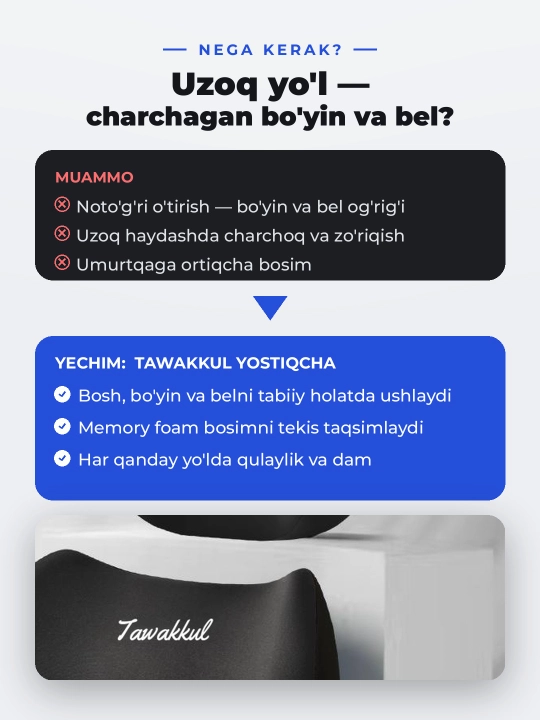 Avtomobil uchun ortopedik yostiq, bo'yin yostig'i va mashina yostiqchasi
